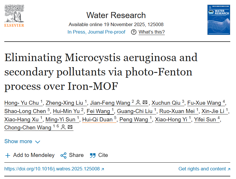 伟德国际1946源自英国